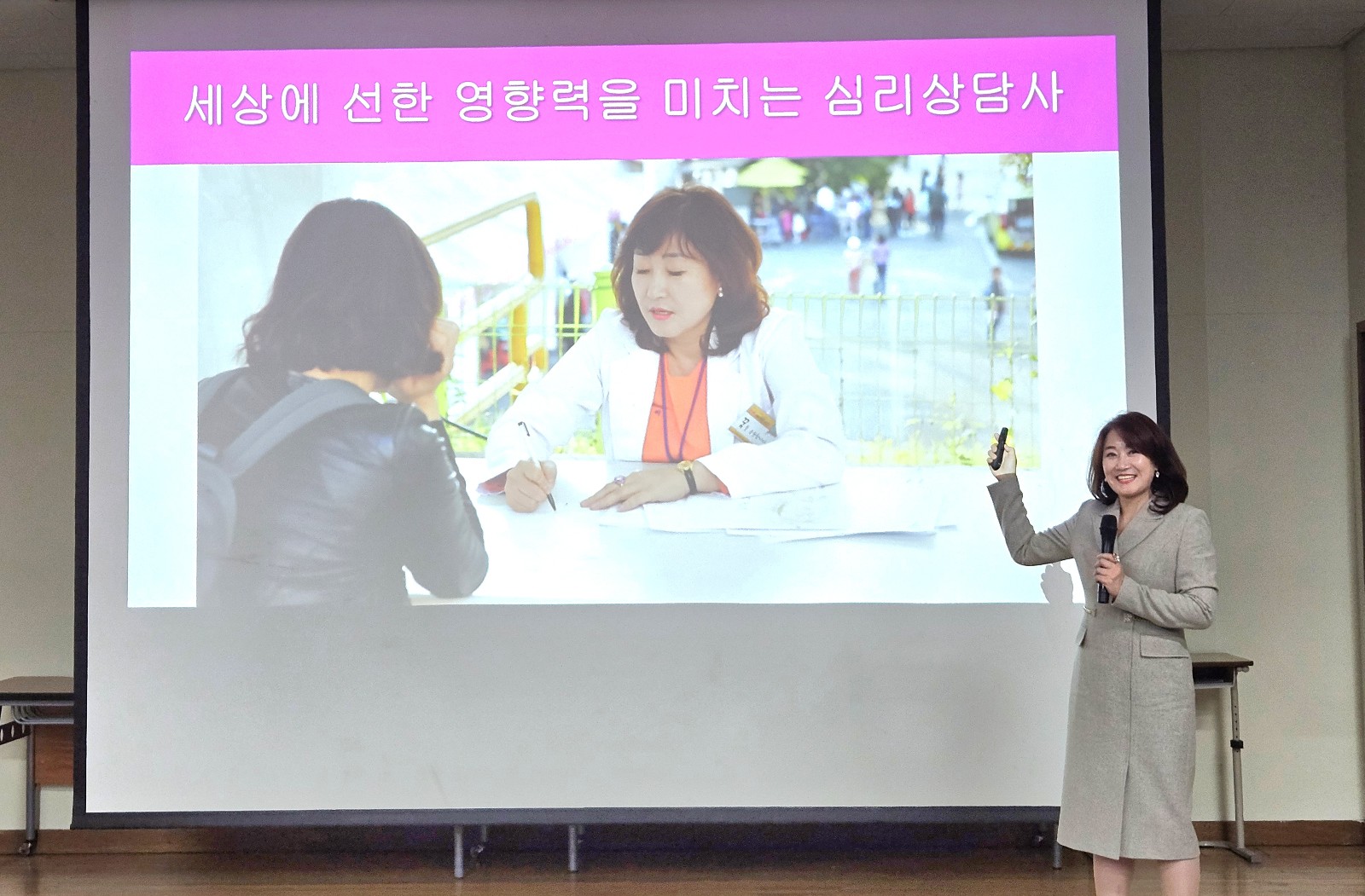 큰사랑 센터 활동 사진 10