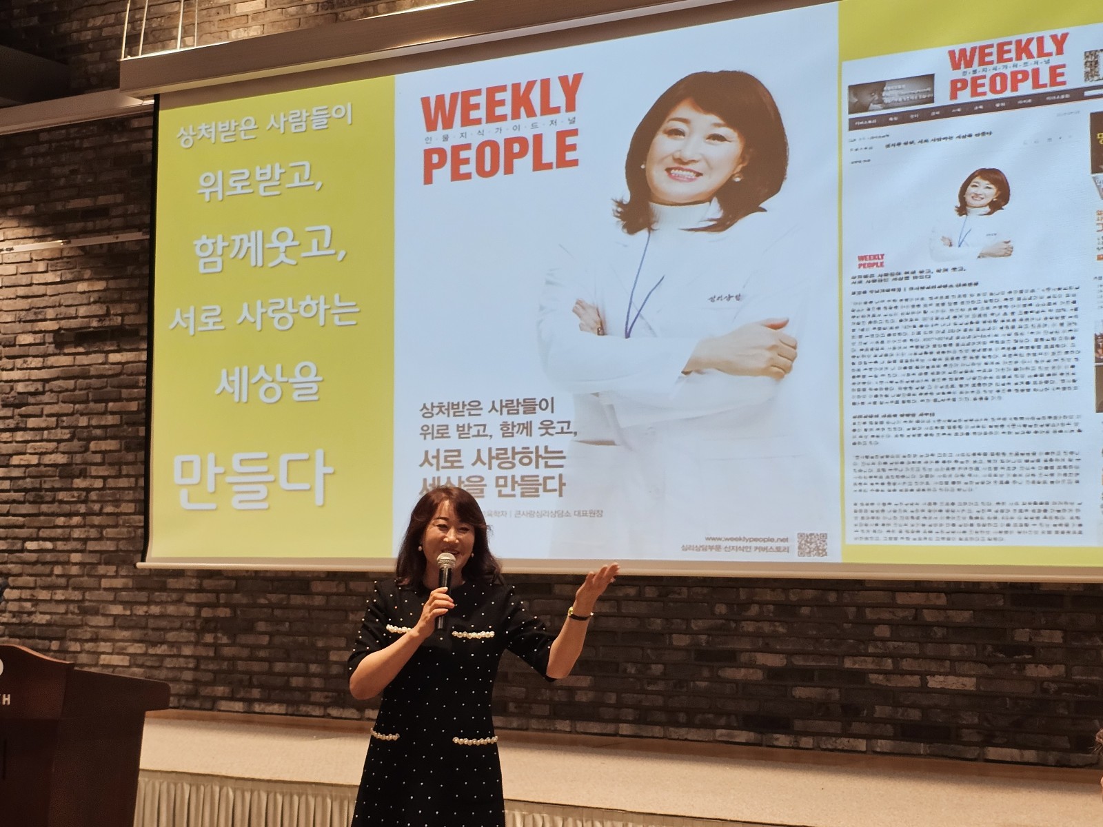 큰사랑 센터 활동 사진 11