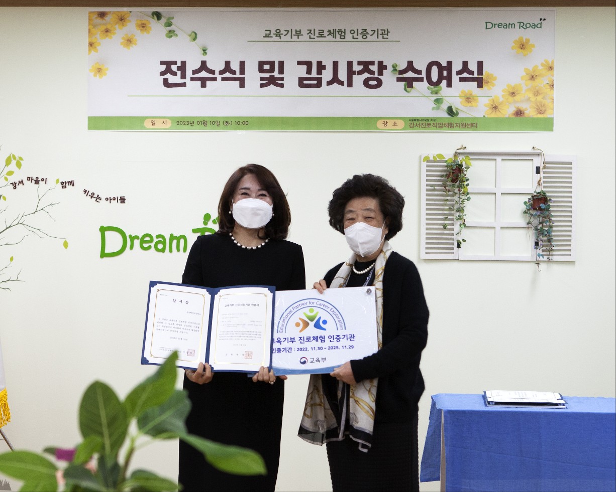 큰사랑 센터 활동 사진 15