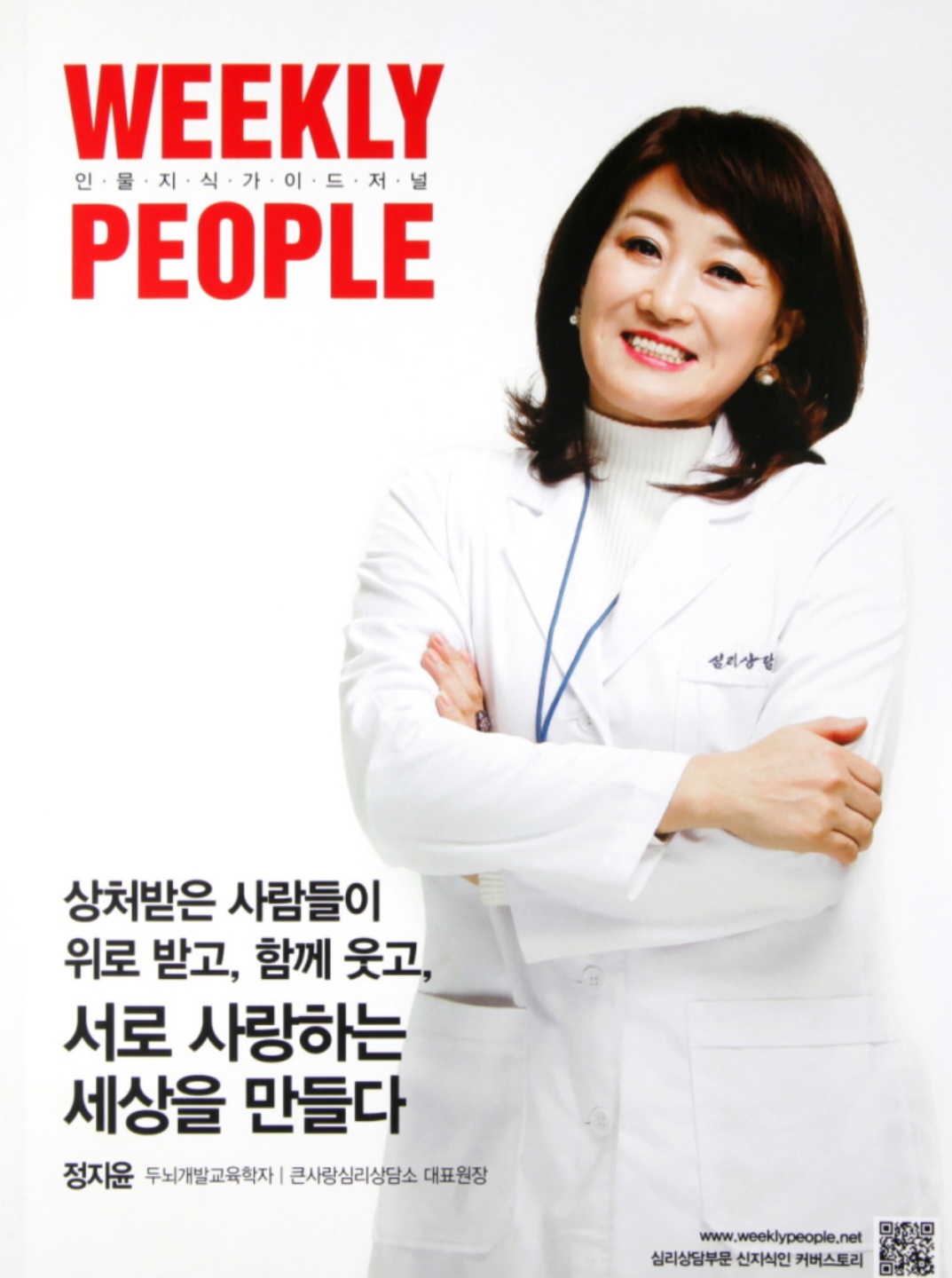 큰사랑 센터 활동 사진 17