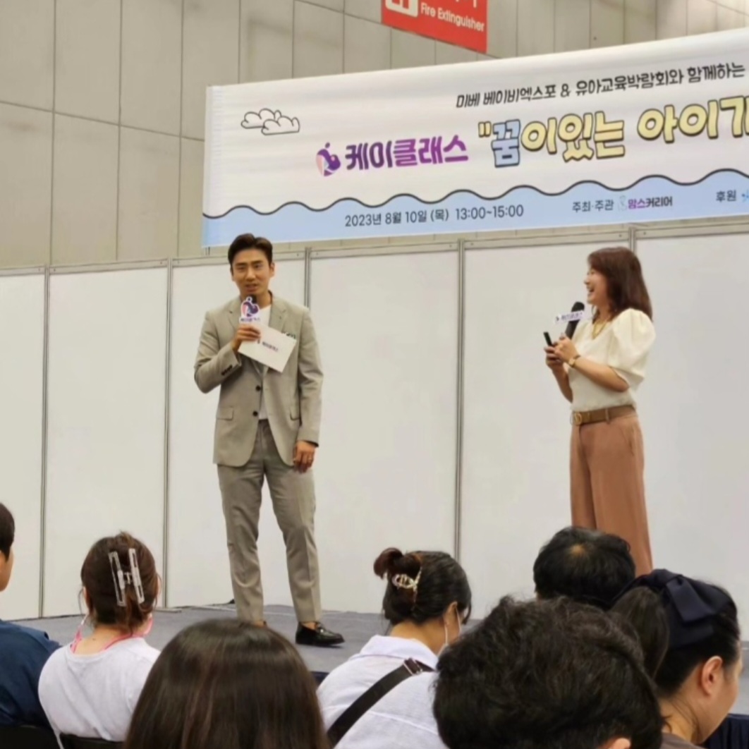 큰사랑 센터 활동 사진 19