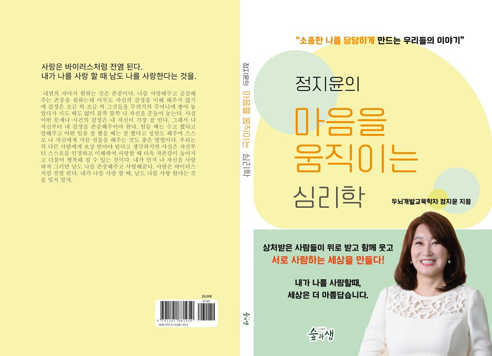 큰사랑 센터 활동 사진 2