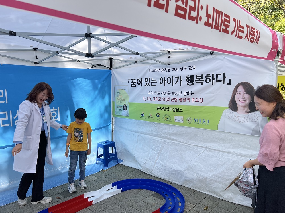 큰사랑 센터 활동 사진 20
