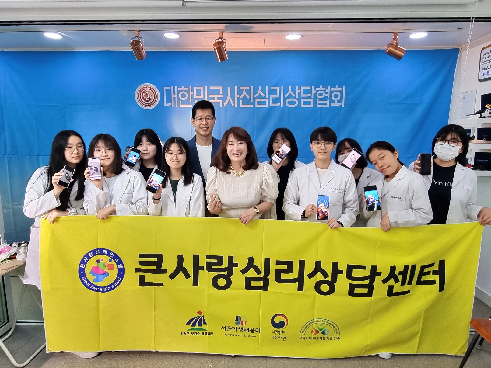 큰사랑 센터 활동 사진 24