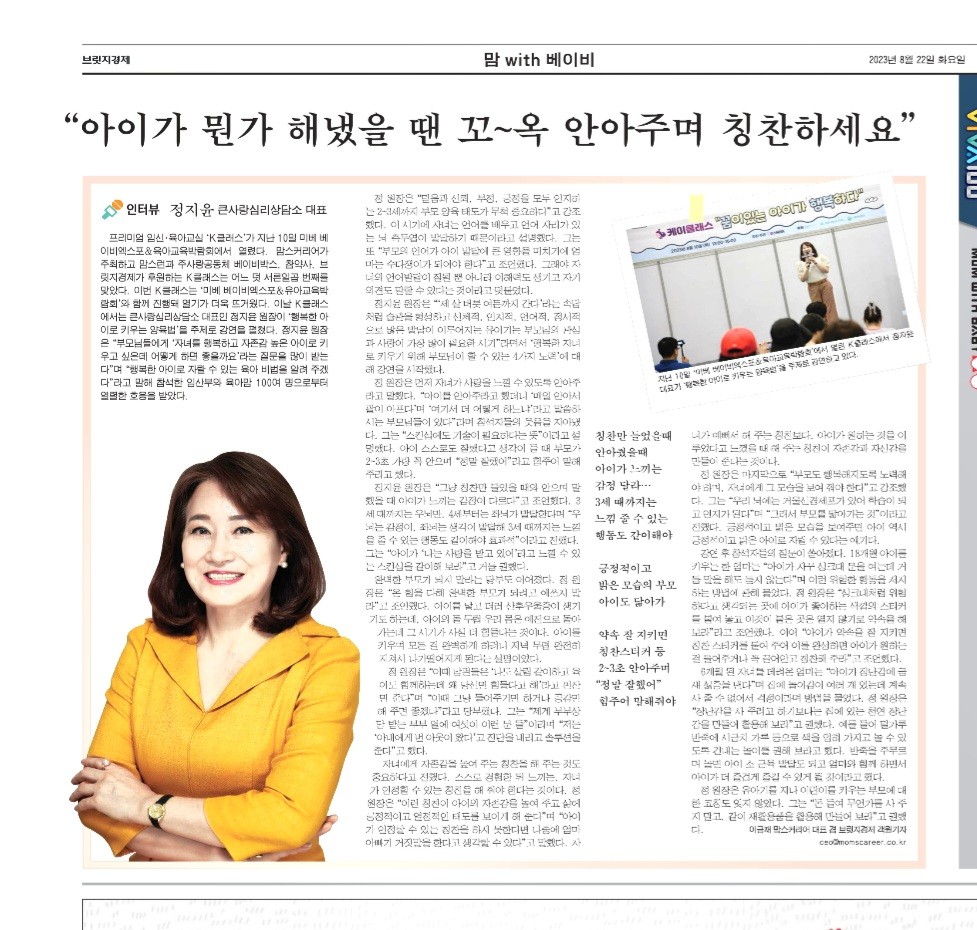 큰사랑 센터 활동 사진 28