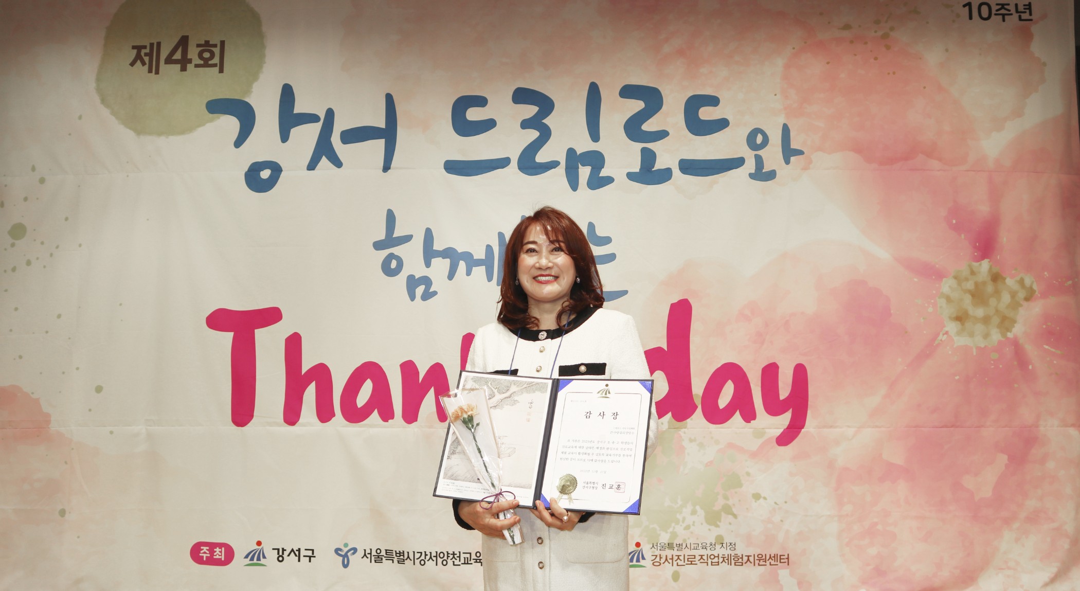 큰사랑 센터 활동 사진 29