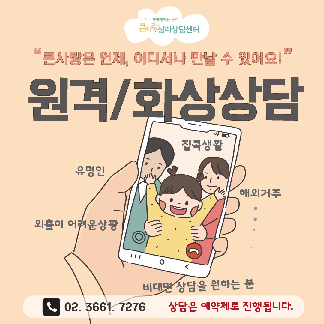 큰사랑 센터 활동 사진 3