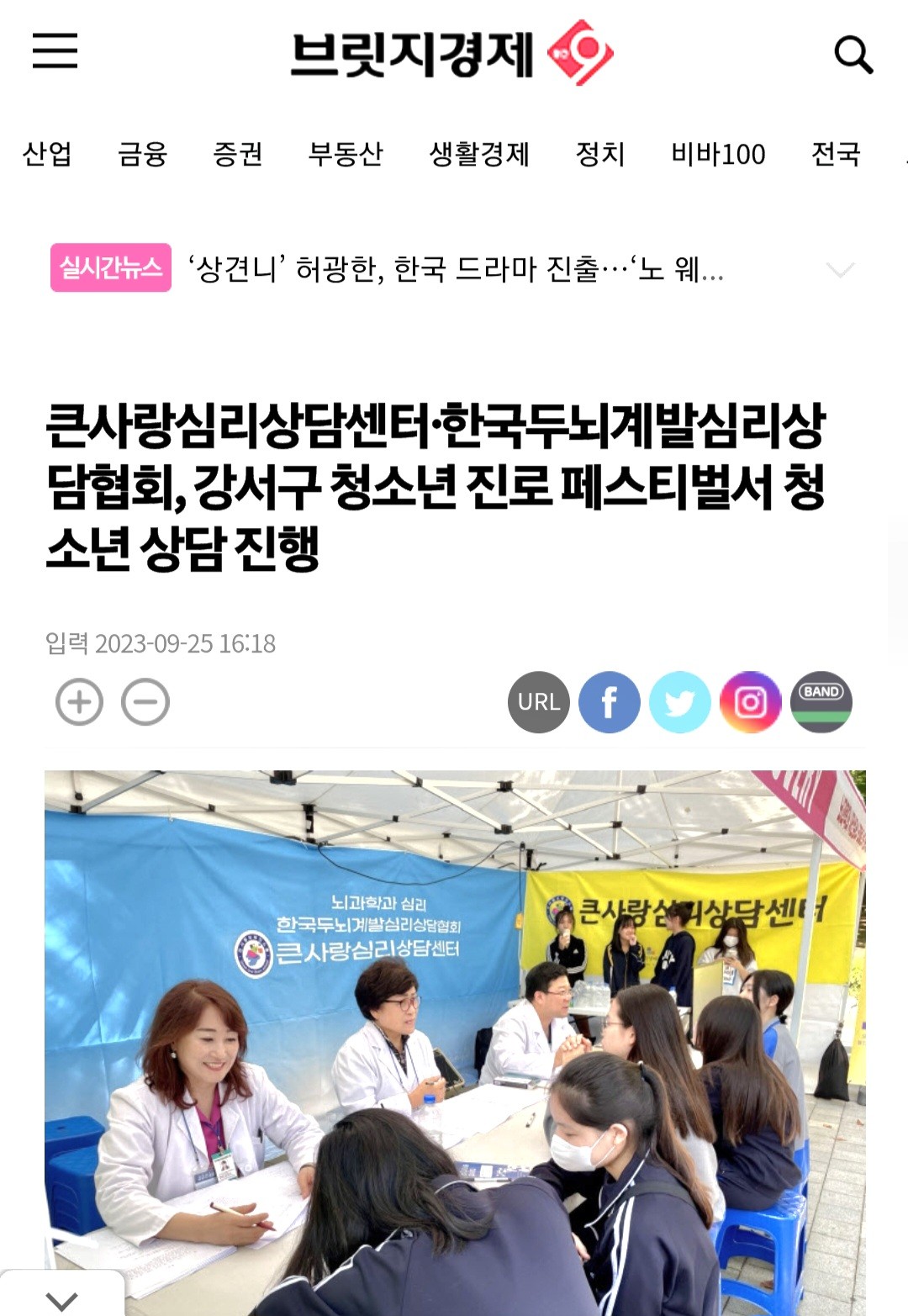 큰사랑 센터 활동 사진 32