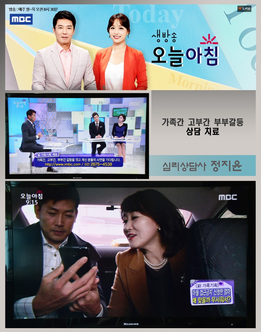 큰사랑 센터 활동 사진 35