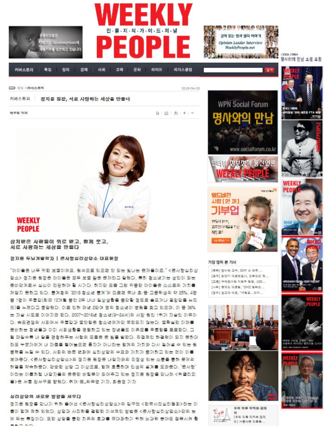 큰사랑 센터 활동 사진 36