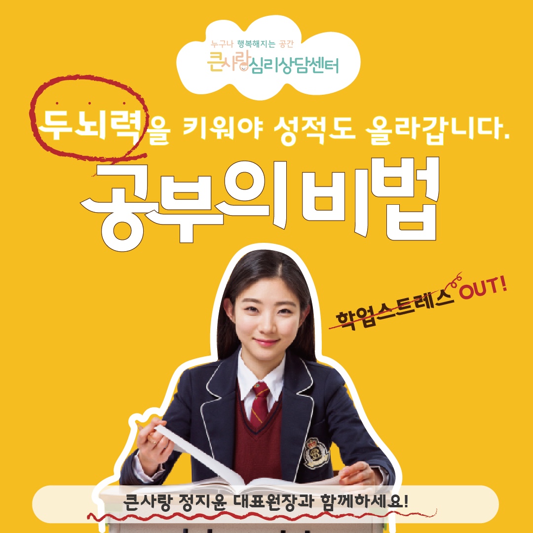 큰사랑 센터 활동 사진 4