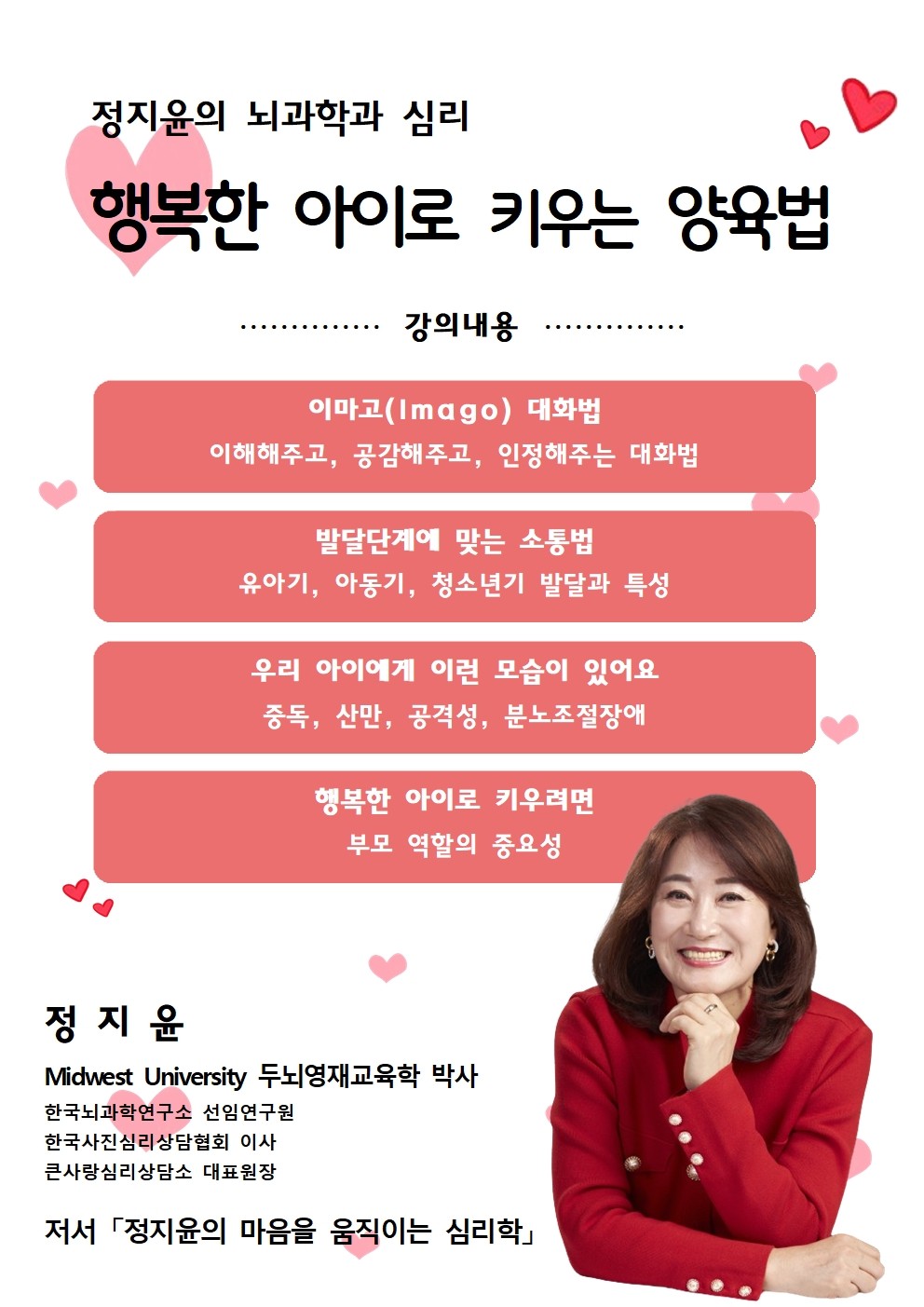 큰사랑 센터 활동 사진 5