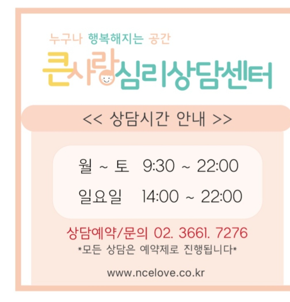 큰사랑 센터 활동 사진 8